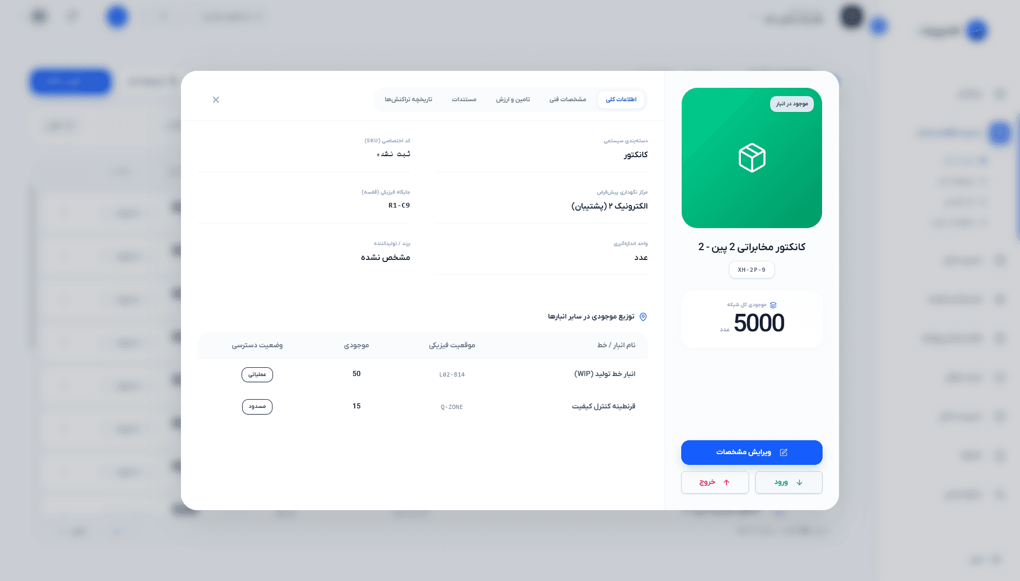 Qipper — screen 4